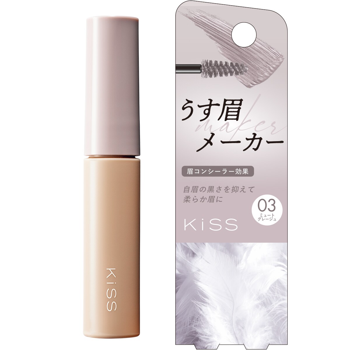 [}C]LX [J[ 03/KissiKissj