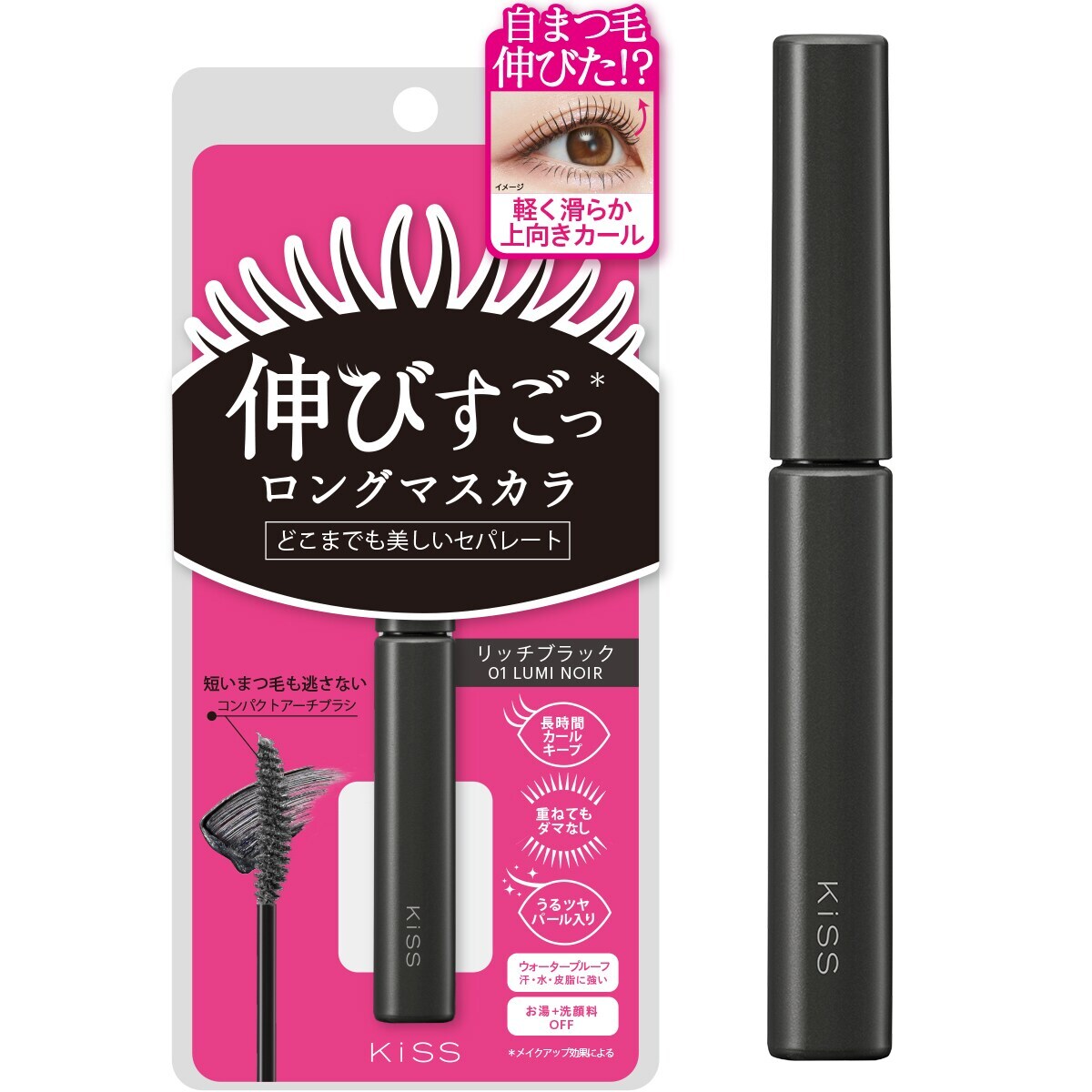 キス ラスティング カールマスカラN 01 | Kiss | マルイウェブ