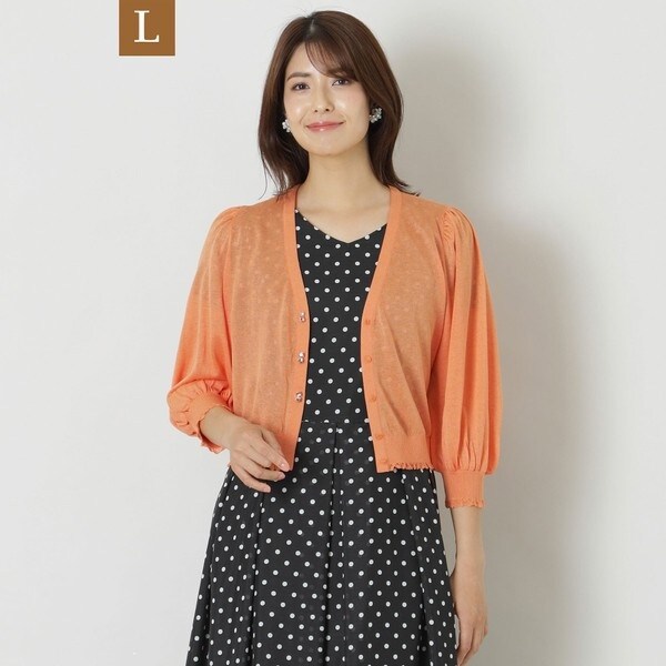 TO BE CHIC - TO BE CHIC(トゥービーシック) カーディガン サイズ42 L レディース美品  - ライトブルー 七分袖/ビーズ/フラワー(花)/ジップアップ レーヨンポリエステル カーディガン(ブルゾン)｜TO BE CHIC