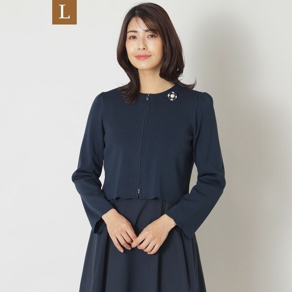 未使用 TO BE CHIC トゥービーシック クロシェ編み カーディガン