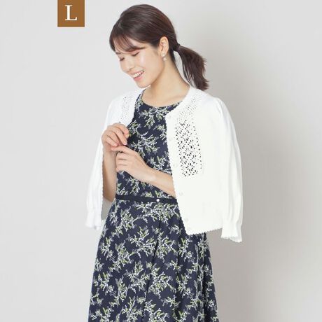 [^ԁFW7F06529__]yLzNVF҂ J[fBK̏i̓[WTCYłByfށzRbgƖ̔PgptHɂāApłfފ̃jbgłByfUCER[fBl[g|CgzOg[NƋ܂ɂgh遦NVF҂݂fUC|Cg̃RpNgȃVGbg̃J[fBKłBfނ̃vI[o[ƃZbgŃATuƂĂg܂BfރvI[o[jbg W7N07529NVFEEEj҂݂ōꂽ҂ݕ̓͗lA܂͂̕҂ݕwB ҂ݖڂrA͗l͂ƌ̂B@@@@@@@̏i̓Tvł̎BesĂ܂Bۂ̏iƃC[WAdlقȂꍇ܂B