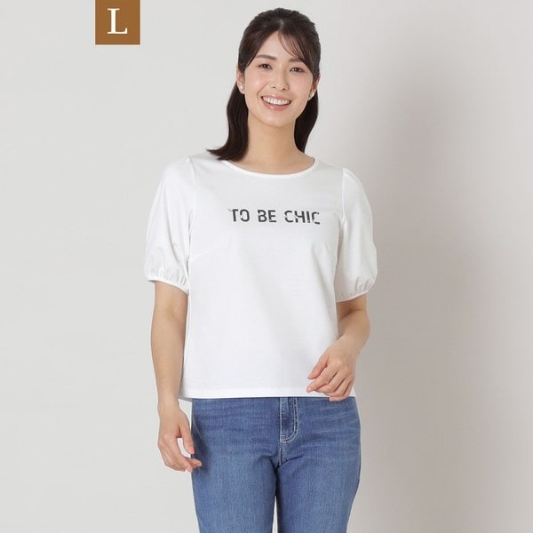 トゥービーシック(TO BE CHIC) レディース の通販 | マルイ