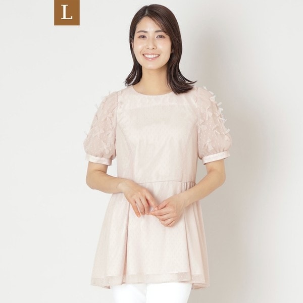 公式】TO BE CHIC(トゥービーシック)のファッション通販 - SANYO