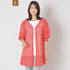 【L】透かし編み ミドルニットカーディガン