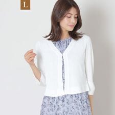【L】透かし編み ショートボレロ