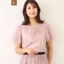 【L】チュールネットコンビ カットソー