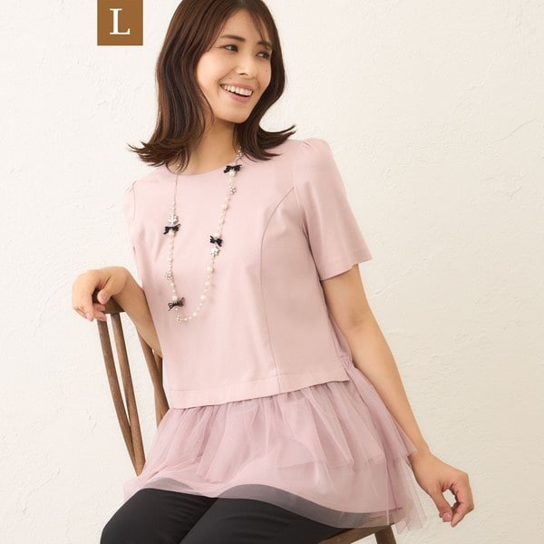 【新品タグ付】トゥビーシック　TOBECHIC フリル袖 トップス　半袖　大きめ TO BE CHIC - トゥービーシック TO BE CHIC ボーダー柄