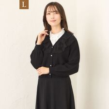 【L】チュールケープカラー カーディガン