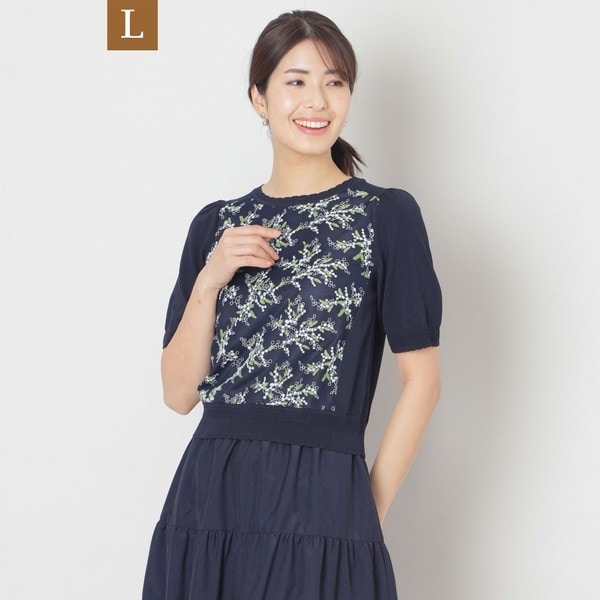 未使用 TO BE CHIC トゥービーシック クロシェ編み カーディガン