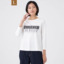 【L】【ウォッシャブル】コーコランバイオスムース