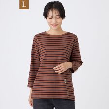 【L】【ウォッシャブル】タイガーパッチボーダーカットソー