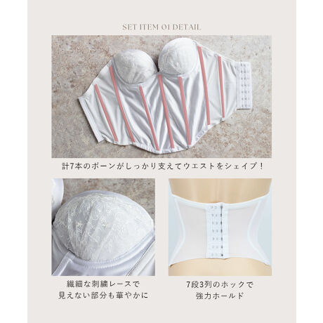 ブライダル インナー セモア セット売り C65 【値引き対応可 