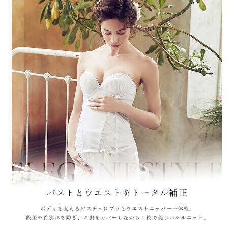 マタニティブライダルインナーセット ツーハッチ Tu Hacci ファッション通販 マルイウェブチャネル