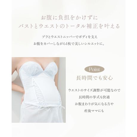 Foursis&Co.　ブらいダるいンなー　ブら　うえすとにッパー　ガードる ふォーしすかンパにー ブらいダるいンなー うえすとにッパー