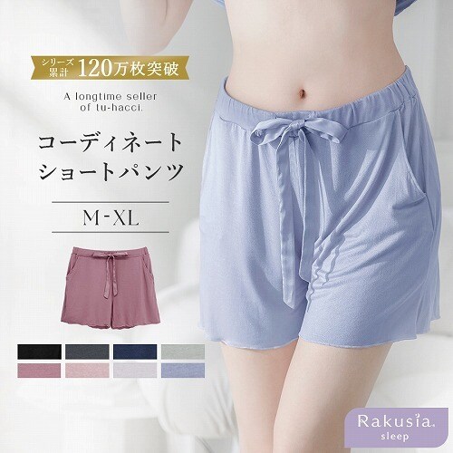 H*a様 スリークロスパッチラブブ　クロスパッチパンツ　至極の2点セット ラクシアスリープ》ナイトブラキャミお揃いフレアパンツ【フレアパンツ
