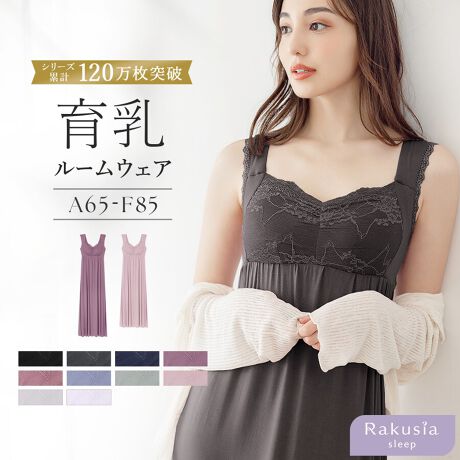 tu-hacci Bra CollectioiCgǔ^[EFA`tu-hacci(c[nb`)̃iCguV[YuNVAv`oXg̉\hAz̈ʒuɃL[vBmC[łz[h͂AQĂԂKŃ\tgȒSnɂiCguBtu-hacci̐lCNo.1iCguuNVAv̂܂ܓs[X^[EFABiȃ[XfUC͂̂܂܂ɁAJbv͂⍂oAJԂɂdlɁBuP̂ƓlA_炩ȑfނ̂ߎOKBGKgȕ͋CՂ̃}LV䃏śAӂƍLACB肵Ă邽߁A}^jeBsƂĂ҂łBȕɂ߁Eŋ߃oXg̉CɂȂEewɂEYOỸoXg̕ωCɂȂEyɃoXgPAEȉE[EFATĂ`uE}^jeBuɂ`cɐLk̂ŁAJbvĂ̎\B}^jeB̃fP[gȂɂp܂BEJbvɃp[lbgݒuBoXg̉hAQԂ蓙̗hꂩ܂BEoXgu܂邲Ɓvݍރnh^pbh̗pBELXgbvŌւ̕SyBNȒSnBEHƂ̒ڐY炱ł̉iƃNIeB[BEt[[XґɎgpb`ȃfUCB__D݂̏䊴2^CvIׂ܂^^E}LV^Cvc𕢂ׁA蒷~AgBE~^CvcXbLAgB------낢V[Y͂------iCguL~PiqiԁF8812riCguL~ 낢tApcqiԁF8812sriCguPiqiԁF8811riCgu 낢V[cqiԁF8811srTCY65M 65L 70M 75M 75M 75L 80M 80L 85M 85LsΉTCYڈt65MFA65 B65 C6565LFD65 E65 F6570MFA70 B70 C7070LFD70 E70 F7075MFA75 B75 C7575LFD75 E75 F7580MFA80 B80 C8080LFD80 E80 F8085MFA85 B85 C8585LFD85 E85 F8565MiA_[߁jFA60 B60 C6065LiA_[߁jFA60 B60 C6070MiA_[߁jFA65 B65 C6570LiA_[߁jFD65 E65 F6575MiA_[߁jFA70 B70 C7075LiA_[߁jFD70 E70 F7080MiA_[߁jFA75 B75 C7580LiA_[߁jFD75 E75 F7585MiA_[߁jFA80 B80 C8085LiA_[߁jFD80 E80 F80ΉTCY͖ڈƂȂ܂BML̕AJbv̉LR̈ʒuOɂȂ܂B̌^ɂl܂̂ŁAL킹ĂmFBMTCYcA`DJbv̕AoXg̉ALTCYcC`FJbv̕AoXg̉LAe܂łJo[suTCYty65MzA_[F28cmAF73cmA}LVF121cmA~F106cmy65LzA_[F28cmAF73cmA}LVF122cmA~F107cmy70MzA_[F30cmAF75cmA}LVF122cmA~F107cmy70LzA_[F30cmAF75cmA}LVF123cmA~F108cmy75MzA_[F32cmAF77cmA}LVF123cmA~F108cmy75LzA_[F32cmAF77cmA}LVF124cmA~F109cmy80MzA_[F34cmAF79cmA}LVF124cmA~F109cmy80LzA_[F34cmAF79cmA}LVF125cmA~F110cmy85MzA_[F36cmAF80cmA}LVF125cmA~F110cmy85LzA_[F36cmAF80cmA}LVF126cmA~F111cmYɂ}2`3cm̌덷ꍇ܂BTCY̓X^btuō̐lƂȂ܂B̌덷ꍇ܂̂ŁA\߂BidlXgbvOFsXgbv߁FspbhFLpbhOFC[FzbNFfށF[AiCA|E^ȂYɂfނقȂꍇ܂Bӂ{i̓z[h߂݌vŁAiCgu^Cv肫߂̒płBbNX߂̕⍂g̕A}^jeBEɒp1`2TCY傫߂IщBɏiǂsĂAw^C~Oɂ蒅p኱قȂꍇ܂B͂ĩA_[ƊꂽꍇẢߒł܂ɓɂcĂꍇ܂B̏ꍇ́AŃA_[L΂Ă炲pBu`u`Ƃ؂鉹܂D̎̂ߕiɂ͖育܂B