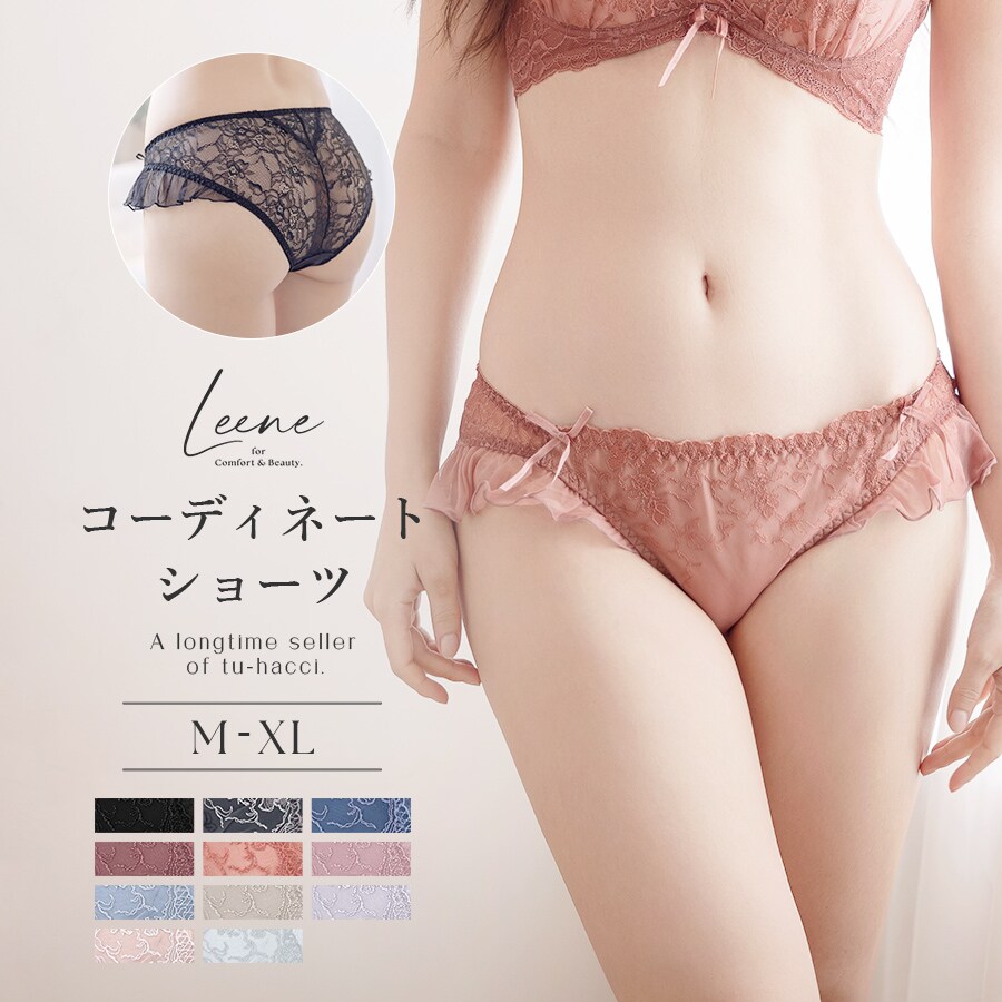 フルールシャワーサイドフリルショーツ | ツーハッチ(tu-hacci