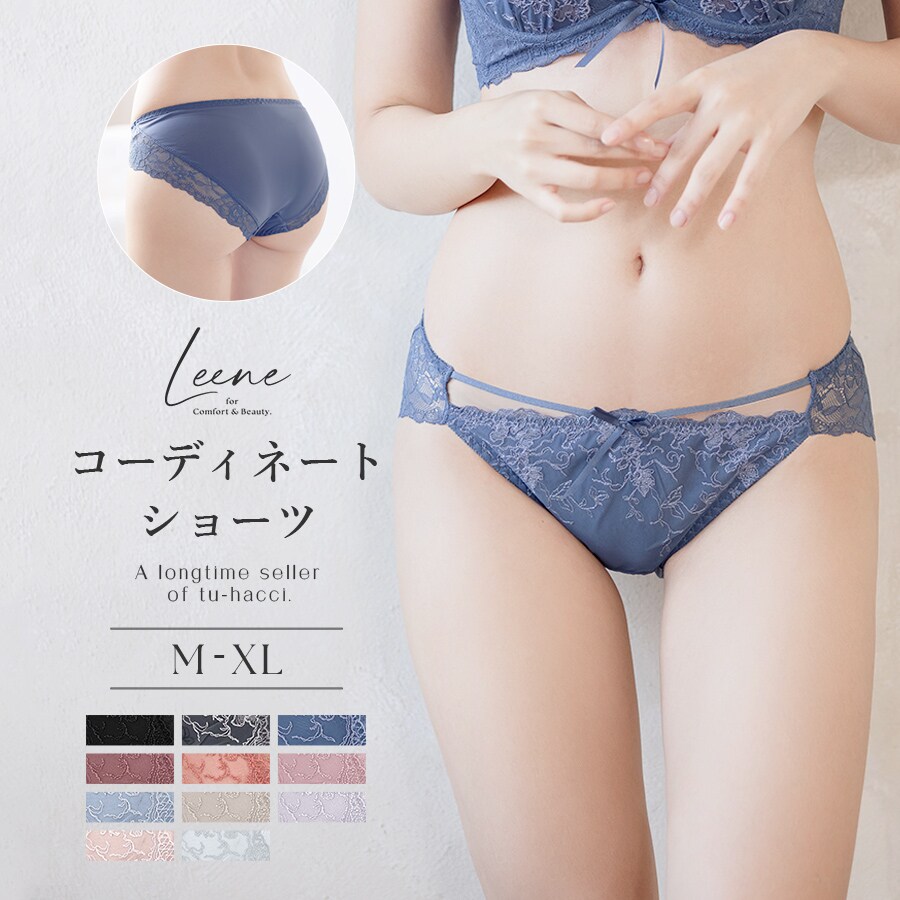 フルールシャワーフルバックショーツ【ショーツ単品】 | ツーハッチ(tu