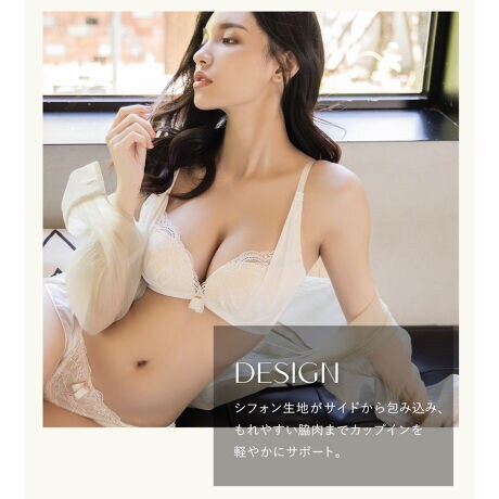 Efgカップ Leeneシリーズ ダブルタッセルブラ 痛くない脇高谷間ブラ ブラ単品 ツーハッチ Tu Hacci B16g ファッション通販 マルイウェブチャネル