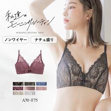 ツーハッチ(tu-hacci)の《モーニングルーティンブラ》ノンワイヤー ダスティフルール【ブラ単品】