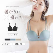 ツーハッチ(tu-hacci)の《モーニングルーティンブラ》クロスアップブラ【ブラ単品】