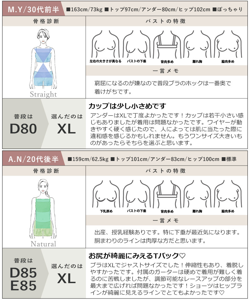 第1位獲得！】 ガーターベルト付き プリムヴェールブラ ショーツ ツーハッチ tu-hacci estudiorpy.com.ar