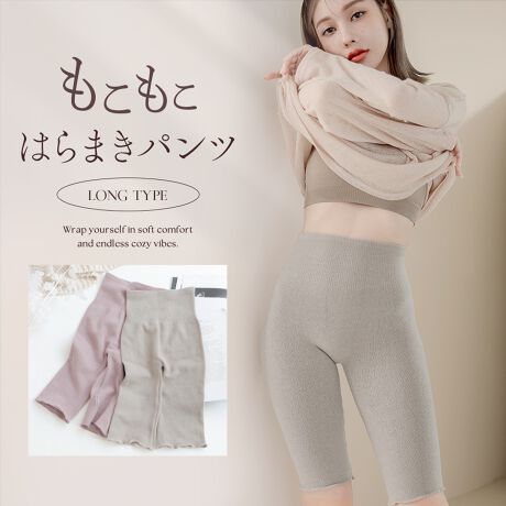 tu-hacci Warm CollectionpcPiLk̗ǂngpA₦CɂȂӏӂƕAyĉBDP̃}^jeB}}gp\łB̗Dɂ݌vŁAqȕɂt[TCŶߏH~̃MtgƂĂ߁BX[p[O^Cv̂߁A܂łJo[ł܂I[舵TCY]F[u]F56cmEGXgF19.5cm҉F25cm[iڍ]fށF|GXeE|E^FȂ[l]TCY̓X^btuō̐lƂȂ܂B̌덷ꍇ܂̂ŁA\߂܂悤A肢\グ܂B