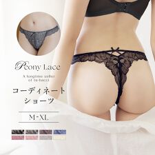 ツーハッチ(tu-hacci)のBraJellyピオニーレースフリルTバックショーツ