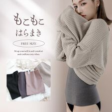 ツーハッチ(tu-hacci)のもこもこ腹巻き