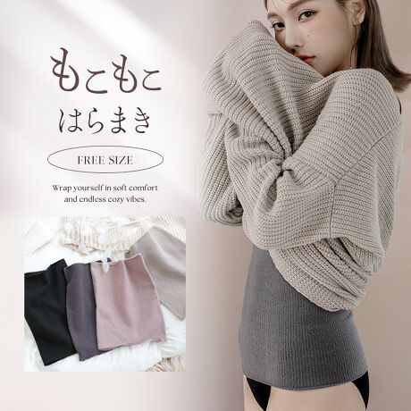 tu-hacci Warm Collectionuԁghyȕɂ߁zE₦CɂȂEԂꂵȂTĂE̗ǂfނ߂ĂgpV[L2way^CvlbNEH[}[ƂĂgAlXȃV[ŊBLk̍nŒߕtɂA艷B炩y₩ȑfނfP[gȂD݂܂B₦CɂȂG߂łȂAu[fCɂ߁BZbge@Pi舵TCYFuF30cmAEGXgF25cmTCY̓X^btuō̐lƂȂ܂B̌덷ꍇ܂̂ŁA\߂܂悤A肢\グ܂Bfރ|GXe99.5 |E^0.5ȂJ̓OCbVx[Wɋ߂FƂȂ܂B