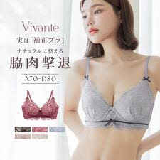 ツーハッチ(tu-hacci)のダリアレースブラ