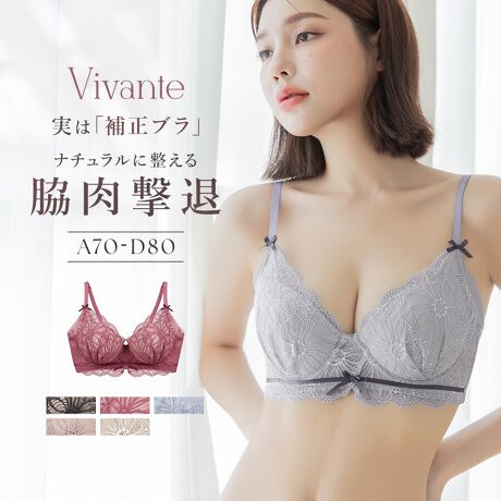 tu-hacci Bra CollectionuPi␳uɌȂeރu@@`vivanteV[Y`{fB̎őɈoAM炷WF[Bו܂ł蔲ґfUCɁA␳@\ȂlߍŁB邽уoXgCԊJBNd˂邲ƁAvCtɊy݂֑tu-haccĩxXgZ[V[YłB唻ȃ_A[XGKgȕ͋CY킹Bقǂ̉oXg͑̂ޔBA_[{ق̂ANZgvXBoXgۂƃJbvCB̂؂€oXgCN̎OnM\ŃoXgׂӂ烊tgAbvBpbhtŃ{[\B_𓦂Lb`Be݌v&p[lbgL̃obNxg͔w̒iłɂdlBɘeɓڂp[lbgAꂪȘêՂ܂ŎcubNB舵TCYA70 A75 B65 B70 B75 B80 C65 C70 C75 C80 D65 D70 D75 D80EFGJbv̓O}[TCYsiԁFb48gtƂĔ̔łBidlXgbvOFsXgbv߁FpbhFLpbhOFC[FLzbNF2i3fށFiCA|GXeȂuW[Pi