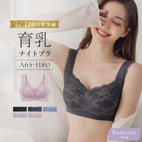 [^:8815]tu-hacci Nightbra CollectioniCguPi`tu-haccĩiCguV[YuNVAX[vv`oXg̉\hAz̈ʒuɃL[vBmC[łz[h͂AQĂԂKŃ\tgȒSnɂiCguBiCguƂĂ͂A}^jeBux̃bNXuƂĂg܂Bȕɂ߁EoXg̉CɂȂEewɂEyɃoXgPAEtBbgiCguɏoĂȂEȉEYOỸoXg̕ωCɂȂEȃiCgu~`uE}^jeBuɂ`cɐLk̂ŁAJbvĂ̎\B}^jeB̃fP[gȂɂp܂B}^jeBtHgp̈ߑƂĂlCEA_[ɕLS̗p芴̂钅SnɁEJbvɃp[lbgݒuBoXg̉hAQԂ蓙̗hꂩ܂EoXgu܂邲Ɓvݍރnh^pbh̗pELXgbvŌւ̕SyBNȒSnEHƂ̒ڐY炱ł̉iƃNIeB[TCY65M 65L 65LL 70M 70L 70LL 75M 75L 75LL 80M 80L 80LL 85M 85LΉTCY̖ڈ65MFA65 B65 C6565LFD65 E65 F6565LLFF65 G65 H6570MFA70 B70 C7070LFD70 E70 F7070LLFF70 G70 H7075MFA75 B75 C7575LFD75 E75 F7575LLFF75 G75 H7580MFA80 B80 C8080LFD80 E80 F8080LLFF80 G80 H8085MFA85 B85 C8585LFD85 E85 F85TCY͖ڈƂȂ܂Bl܂̂ŗ\߂BidlXgbvOFsXgbv߁FspbhFLpbhOFC[FzbNFfށF[AiCA|E^ȂYɂfނقȂꍇ܂BiCguPiӂ͂ĩA_[ƊꂽꍇẢߒł܂ɓɂcĂꍇ܂B̏ꍇ́AŃA_[L΂Ă炲pBu`u`Ƃ؂鉹܂ D̎̂ߕiɂ͖育܂BzbNt^CvƔׁA75M`85LTCY̓JbvӂL߂̐݌vƂȂĂ܂B҂ƂTCY߂̓̕JbvTCYTCY߂łB