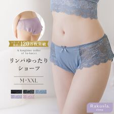 《ラクシアお揃いショーツ》リンパゆったりフレアショーツ【ショーツ単品】 | ツーハッチ