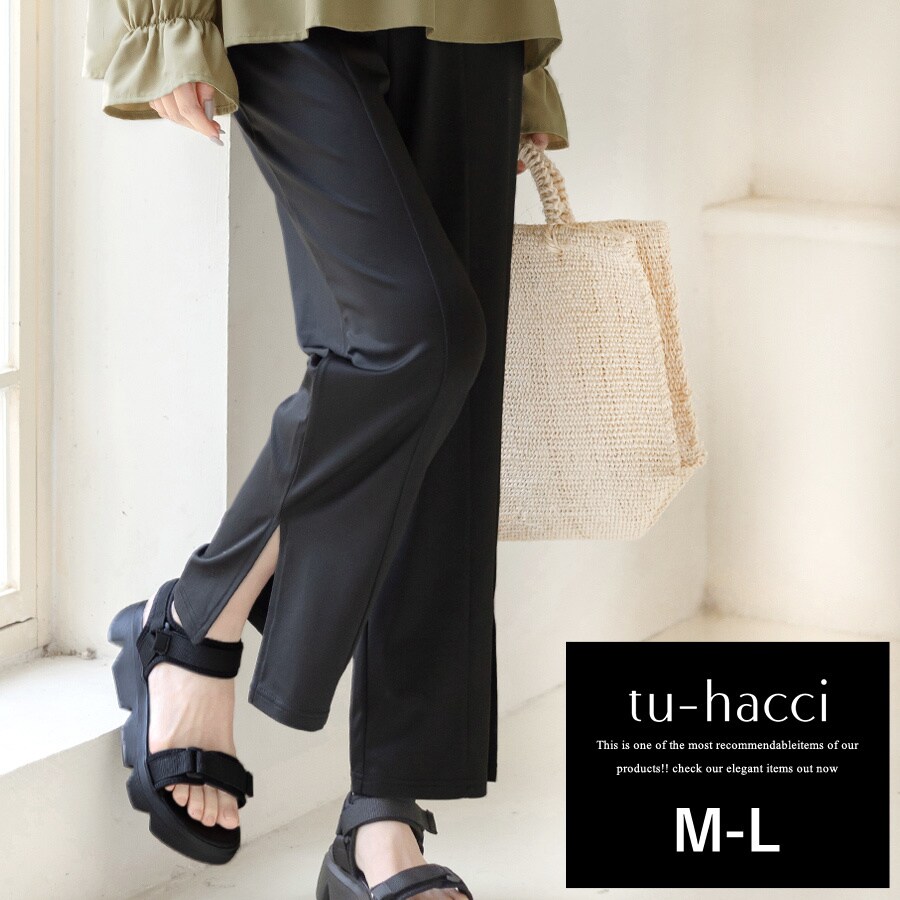 【Y】tu-hacci ツーハッチ ラッシュガード チャコール 新品 ツーハッチ tu-hacci 水陸両用フリルラッシュガード