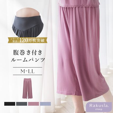 [^:8812sl]tu-hacci Pants CollectionNbvhpcPi_炩ȐnŗDݍށB{fBCE킸ACɂȂqbvJo[Nbvh~̌^ŏ̑Gu₦v܂BLkAĽ^̕ɂg܂BR[fBl[g\uNVAX[vV[Yv̏ꍇA̓̋C̒ɍ킹ăR[fBl[g\łB舵TCYM L LLuMFEGXg 32cmA 81cmA҉ 52cmA 25cmLFEGXg 34cmA 83cmA҉ 53.4cmA 25.5cmLLFEGXg 36cmA 85cmA҉ 54.8cmA 26cmX^btuō̐lƂȂ܂̂ŁǍ덷ꍇ܂Bfރ[98% |E^2%YɂfނقȂꍇ܂B