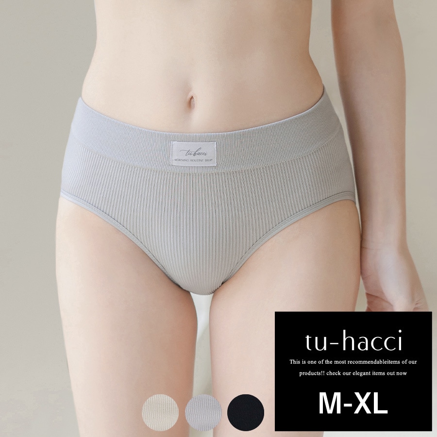 ラフィナータリブショーツ 【ショーツ単品】 | ツーハッチ(tu-hacci