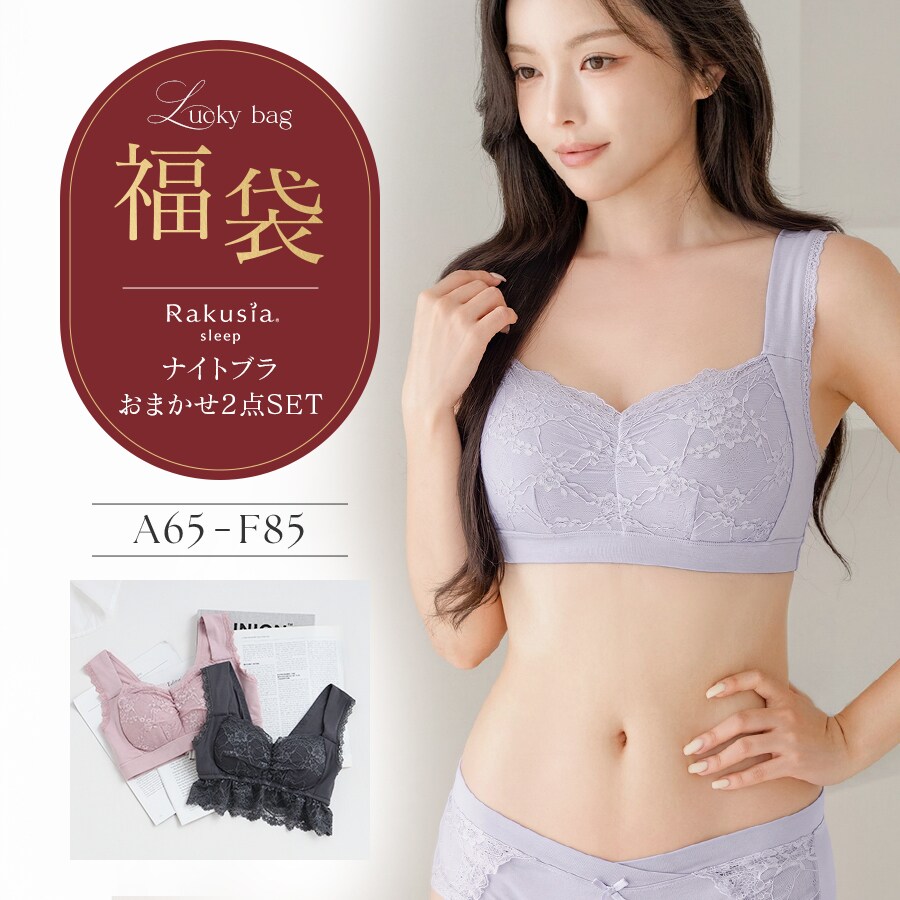 中身が見える福袋 の一覧 | マルイウェブチャネル