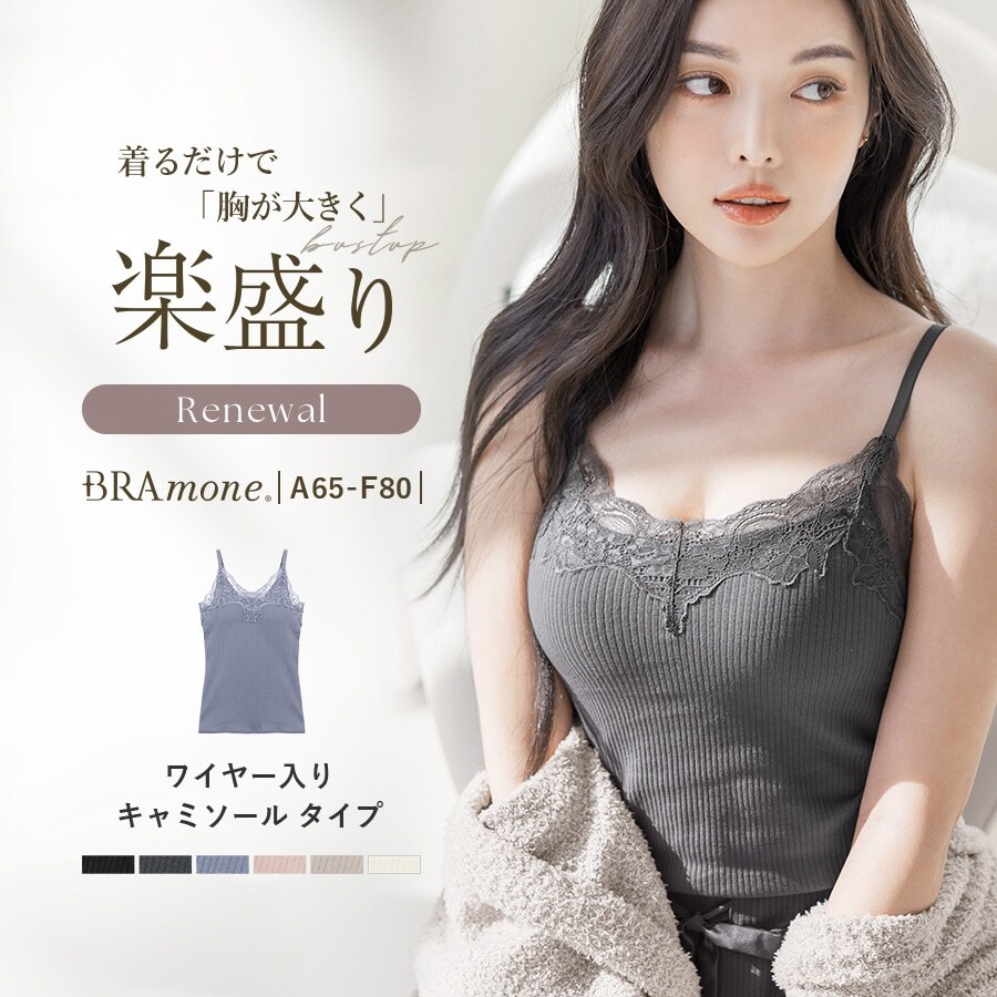 タンクトップ レディース カップ付き インナー カップ付きインナー ノンワイヤー ノースリーブ ブラトップ 美盛り スクエアネック ナイトブラ ブラキャミ 楽ちん 楽天市場】タンクトップ レディース カップ付き インナー カップ