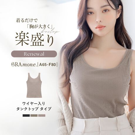 [^:90373re]tu-hacci Inner CollectionugbvPi`yCi[BRAmone(ul)V[Y`tu-hacci̐lCNo.1Ci[Bǔ^L~ŁA{Ci[̏d˒̂킸킵BCi[VbvȂł͂̃mEnE𐶂Agbvʒu͍ACNJbvƎɊJBu肽vuoXǧ`YɌvɂ߂̃V[YłByȂ̂YȃoXg@\ځyi̓zE萷鉺pbhڂŒ邾+2JbvECi[Ƀű@\̂܂܎tĂwYȂxwȂxEH݂y\tgC[𓋍ځEA_[ƃJbvTCYAɍTCYIׂEpbhOłAEɂΉ\ɁEh~p[lbgڂŃJbvɂEJԂ肰ȂBǂȕɂwV[Ȉہu炭YvA炨Ԃ܂ŕLV[Ŋyȕɂ߁zEoXg{[ȂEoXg̉^ɂY݂̕EɂCi[ۂfUCEoɃoXg傫E傫TCỸJbvtCi[~EJԂ̃`h~gĥ郊u^NgbvĂȑfނƃJ[ÓAgbvXƂ̃C[hɂœKBׂ߂̃sb`̗pufނ͕ĩR[fBl[gɍ킹邾ŁA悢ȂꊴoĂ܂BlbNC͋CɂȂJԂJo[AfReYɌĂ▭Ȑ[ɂ܂BCi[ƂĂ͂At@bViuɒp̕Lɂ߁BƔG̗ǂRbgnőf̏ɂ܂BmC[^CvƂ́AΉTCYقȂ܂B̏i2025N2Ƀj[AĂ܂BȑÕr[̓j[AÕr[ƂȂ܂BQl̍ۂɂӂB戵TCYAB65/AB70/AB75/AB80CD65/CD70/CD75/CD80EF65/EF70/EF75/EF80ΉTCY摜̑ΉTCY\BTCY͖ڈƂȂ܂B ۂ̒pɂ͌l܂̂ŁA \߂܂悤肢\グ܂BuTCYyAB65z :42.6cm :37.4cmyAB70z :42.9cm :39.4cmyAB75z :43.2cm :41.4cmyAB80z :43.2cm :43.4cmyCD65z :43.2cm :37.4cmyCD70z :43.6cm :39.4cmyCD75z :43.9cm :41.4cmyCD80z :44.4cm :43.4cmyEF65z :43.9cm :37.4cmyEF70z :44.4cm :39.4cmyEF75z :44.9cm :41.4cmyEF80z :45.4cm :43.4cmYɂ}2`3cm̌덷ꍇ܂BuTCY̓X^bt̐lƂȂA኱̌덷ꍇ܂BidlpbhFpbhOFC[FzbNFȂXgbvOFsXgbv߁FsfރRbgE|E^ȆȂ