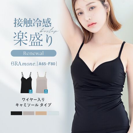 tu-hacci Inner CollectionuL~Pi`yCi[BRAmone(ul)V[Y`tu-hacci̐lCNo.1Ci[Bǔ^L~ŁA{Ci[̏d˒̂킸킵BCi[VbvȂł͂̃mEnE𐶂Agbvʒu͍ACNJbvƎɊJBu肽vuoXǧ`YɌvɂ߂̃V[YłByȂ̂YȃoXg@\ځyi̓zE萷鉺pbhڂŒ邾+2JbvECi[Ƀű@\̂܂܎tĂwYȂxwȂxEH݂y\tgC[𓋍ځEA_[ƃJbvTCYAɍTCYIׂEpbhOłAEɂΉ\ɁEAWX^[tŎD݂̃tBbgɒ߉\u炭YvA炨Ԃ܂ŕLV[Ŋyȕɂ߁zEoXg{[ȂEoXg̉^ɂY݂̕EɂCi[ۂfUCEoɃoXg傫E傫TCỸJbvtCi[~ĂTbƉKIڐG⊴^CvG߂ɂKȁALk̂X[Xngp^CvBh~ɂ͂Ay₩ȒSnDȕɂ߂łB2^Cv炨Iт܂EVlbNc̊J̎ɂזɂȂ炸ꂢɒȂ[VlbNEUlbNcJԂ̃`hłX^_[hȃfUCŁAfC[gɍœKmC[^CvƂ́AΉTCYقȂ܂戵TCYAB65/AB70/AB75/AB80CD65/CD70/CD75/CD80EF65/EF70/EF75/EF80ΉTCY摜̑ΉTCYڈmFBuTCYyAB65z :44.8cm :39.0cmyAB70z :45.3cm :41.0cmyAB75z :45.8cm :43.0cmyAB80z :46.3cm :45.0cmyCD65z :45.8cm :39.0cmyCD70z :46.3cm :41.0cmyCD75z :46.6cm :43.0cmyCD80z :47.0cm :45.0cmyEF65z :46.6cm :39.0cmyEF70z :47.0cm :41.0cmyEF75z :47.3cm :43.0cmyEF80z :47.6cm :45.0cmYɂ}2`3cm̌덷ꍇ܂BuTCY̓X^bt̐lƂȂA኱̌덷ꍇ܂BdlsUlbNtXgbvOFXgbv߁FpbhFpbhOFC[F蓧FȂsVlbNtXgbvOFsXgbv߁FpbhFpbhOFC[F蓧FȂfރiCE|E^