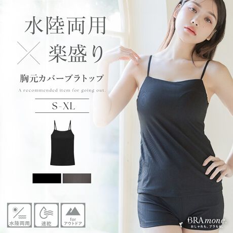 [^:90398]tu-hacci Inner CollectionpugbvPi`yCi[BRAmone(ul)V[Y`oXg␳ł鐅pugbvtu-hacci̐lCNo.1Ci[ɐp^CvoICi[VbvȂł͂̃mEnE𐶂ACXłRȔCNJbvƎɊJBJo[݌vŋ̃`h~AHLv␅Vтɂsb^̌^Jo[Zp[g^CṽfB[XƂĂIXgb`fނœ₷AR߃XgbvŃTCY\Ȃ̂|CgłByi̓zEƂĂgAɔGĂ₷HE߂̐݌vŒJԂ̃`Jo[ERɃoXgʒuオYȃoXgCɁEeJo[ăX^CAbvETCYWJLxŁAɂ҂̃TCYIׂĚ^Jo[Zp[g^CṽfB[XƂĂgp\E₷Xgb`fނŁAy^AEghAɂœKyȕɂ߁zEbVK[h̃Ci[TĂĚ^Jo[łZp[g̐~ELvv[ACAVт̃Ci[IтɔYłErLjɂ͒RA̘Io}EoXgCYɌEJbv㕔pJpJ₷yȎɂ߁zEӂ̃W[̃Ci[ƂāEy^AEghÃCi[ƂāEgĥfUCAĩR[fBl[g̃Ci[ɂTCYS / SG / M / MG / L / LG / XLuSF@42.0cm/@38.5cmSGF@43.3cm/@38.5cmMF@44.6cm/@40.5cmMG:@46.0cm/@40.5cmLF@47.3cm/@42.5cmLGF@48.6cm/@42.5cmXLF@50.0cm/@4.5cmidlXgbvOFsXgbv߁FpbhOFsC[FȂfށFiCE|E^