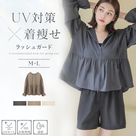 [^:t12]tu-hacci rash guard CollectionbVK[hPi񂵂₷AlXȃV[ő劈IؚbVK[hBX^CbVƑ@\˔Aɂ̈ꒅBt[htŎ̓Ă\hł̂|CgB炩ȑfނKȒSn񋟂AUVJbg@\ŔK[hBĂTbƉKȐڐG⊴ŁAG߂ɂKɁBVGbgŉؚA͎̍b܂łJo[BobNX^CvZꂽ▭ȏ䊴ŁAǂ猩ĂVGbgɁBtgWbvAƉHDăCN┯ɂA㉺J_uWbvŗlXȒȂy߂܂BZbgebVK[hPiTCYbVK[hyMzF61cmAF56cmyLzF65cmAF56cmuTCY̓X^bt̐lƂȂA኱̌덷ꍇ܂BidlfށF|GXe94% |E^6%fF165cm / Mӎj^[ɂAFۂ̏iƎ኱قȂꍇ܂BLڂ̃Zbgê݂̔̔ƂȂ菬͊܂܂܂B̍ۂ́A\(PAx)̎戵G\ƒӎmFBbVK[h Ăh~ Ă΍ IV p[J[  XCEGA }CEGA ig y   UVJbg }}R[f t12