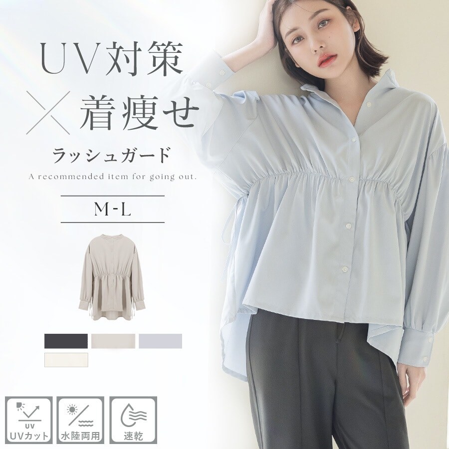 【Y】tu-hacci ツーハッチ ラッシュガード チャコール 新品 ツーハッチ tu-hacci 水陸両用フリルラッシュガード