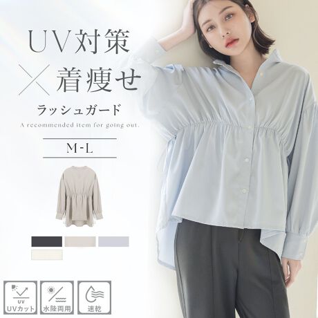 [^:t13]tu-hacci rash guard CollectionbVK[hPi񂵂₷AlXȃV[ő劈IؚbVK[hBX^CbVƑ@\˔Aɂ̈ꒅB2waydl̃ghӂfUCŁAy^fC[EFAɂ炩ȑfނKȒSn񋟂AUVJbg@\ŔK[hBĂTbƉKȐڐG⊴ŁAG߂ɂKɁBVGbgŉؚA|Cg̃{ŏivXBobNX^CvZꂽ▭ȏ䊴ŁAǂ猩ĂVGbgɁBVc^CvAƉHDăCN┯ɂOJ̃{^͕ЎŃTbƊȒPɊJłÃ}}ɂ߁BZbgebVK[hPiTCYyMzF65cmA F79cmyLzF70cmA F79cmuTCY̓X^bt̐lƂȂA኱̌덷ꍇ܂BidlEGXgFSfށF|GXe94%  |E^6%fF165cm / Mӎj^[ɂAFۂ̏iƎ኱قȂꍇ܂BLڂ̃Zbgê݂̔̔ƂȂ菬͊܂܂܂B̍ۂ́A\(PAx)̎戵G\ƒӎmFBbVK[h V[gpc Zbg ㉺Zbg Ăh~ p Ă΍ IV Vc  XCEGA }CEGA ig y   UVJbg uEX OJ AEghA v[ J̓ }}R[f ZbgAbv t13