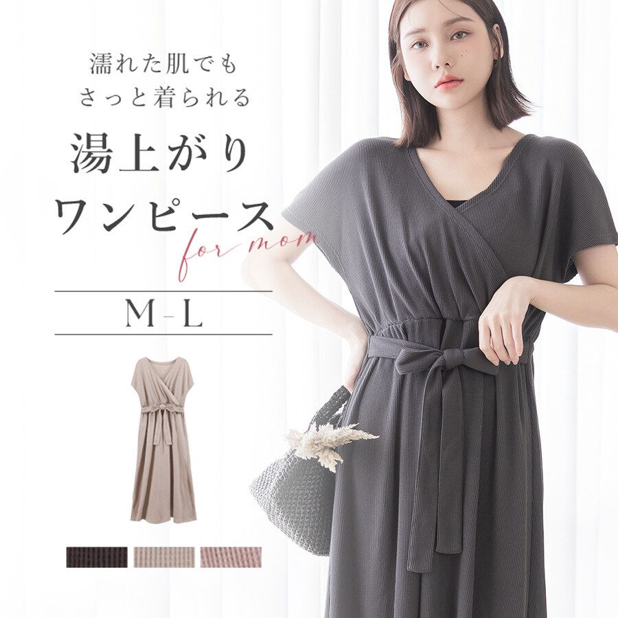 メンズ その他インナー・関連グッズ (チュニック丈（トップス