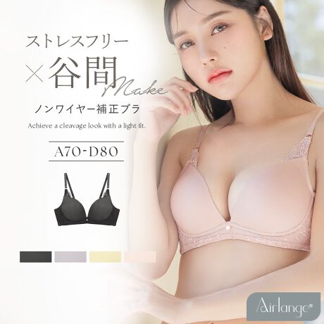 [^:u368]tu-hacci Bra CollectionuPiySnŁAJԃCNBɏハCXu`Air Lange(GAW)V[Y`mC[ŊyȒSnȂ̂ɁAƃX^CAbvBTCYƂɃJbv݌v𒲐Aӎ{fBC܂BVvȃfUCŕɋ̎זȂBȂĂAȂĂƃLCBṼCXuV[YłByi̓zEoXg̍L}AɊ񂹂݌vłӂJԃCNETCYɍ킹Jbv݌vŁAoXg̉EʂȂ߂炩ȓƎ̃JbvŃXgXt[EiڗɂUobNfUCyȕɂ߁zEoXg𐷂āASg茩EmC[łAX^CAbvERȍ̂oXgCN[舵TCY]A70 A75 B65 B70 B75 B80 C65 C70 C75 C80 D65 D70 D75 D80 E65 E70 E75 E80 F65 F70 F75 F80 G65 G70 G75 G80 H65 H70 H75[idl]XgbvOFsAXgbv߁FApbhFLi^jApbhOFsAC[FAzbNF2i3AFȂ[iڍ]iCE|E^AuW[Pi舵TCYA70 A75 B65 B70 B75 B80 C65 C70 C75 C80 D65 D70 D75 D80idlXgbvOFsXgbv߁FpbhFLi^jpbhOFsC[FzbNF2i3񓧂FȂfށFiCE|E^uW[Pi
