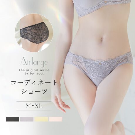 [^:u368s2]tu-hacci Shorts CollectionV[cPiSnȂ߂炩ȃ[XobNV[cBAE^[ɃCɂÅy߂fUCBZ^[̃IWiSv[gŊÂGbZXǉ舵TCYM / L / XLΉTCYV[cFqbvMF87`95cmLF92`100cmXL:97`105cmTCY͖ڈƂȂ܂Bۂ̒pɂ͌l܂̂ŁA\߂܂悤A肢\グ܂BuV[cFEGXgMF29cmLF31cmXL:33cmX^btuō̐lƂȂ܂̂ŁǍ덷ꍇ܂BidlfށFiCE|E^FV[cPi