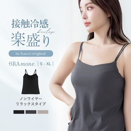 [^:90399]tu-hacci Inner CollectionugbvPi`yCi[BRAmone(ul)V[Y`uL~\[ڐG⊴bNX^Cvui`ɐ肽vuoXǧ`YɌvułAĊ̂̓Cvȁułvɂ܂ŉJbvtL~\[tu-hacci̐lCNo.1Ci[ɒԓIKA1ŊBĂɑ劈ԈႢȂ̎MłByȕɂ߁zEjICCɂȂEłKɉ߂EoXg̉^ɂY݂̕EoɃoXg傫E傫TCỸJbvtCi[~Ă̏΍ɁIjICꏏɃPAEzHŊ₷G߂ɂEu-2̐ڐG⊴ŉKȒSnEbVfނ̊pbhƃJbvŒʋCELHnŋCɂȂ銾̏L΍舵TCYS / SG / M / MG / L / LG / XLuygzSF42cmASGF42cmAMF44cmAMGF44cmALF46cmALGF46cmAXLF48cmyzSF40cmASGF40cmAMF41cmAMGF41cmALF42cmALGF42cmAXLF43cmyzSF49cmASGF49cmAMF51cmAMGF51cmALF53cmALGF53cmAXLF55cmidlXgbvOFsXgbv߁FpbhOFsC[FȂ