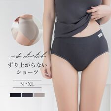 ツーハッチ(tu-hacci)のモアフィットリブショーツ